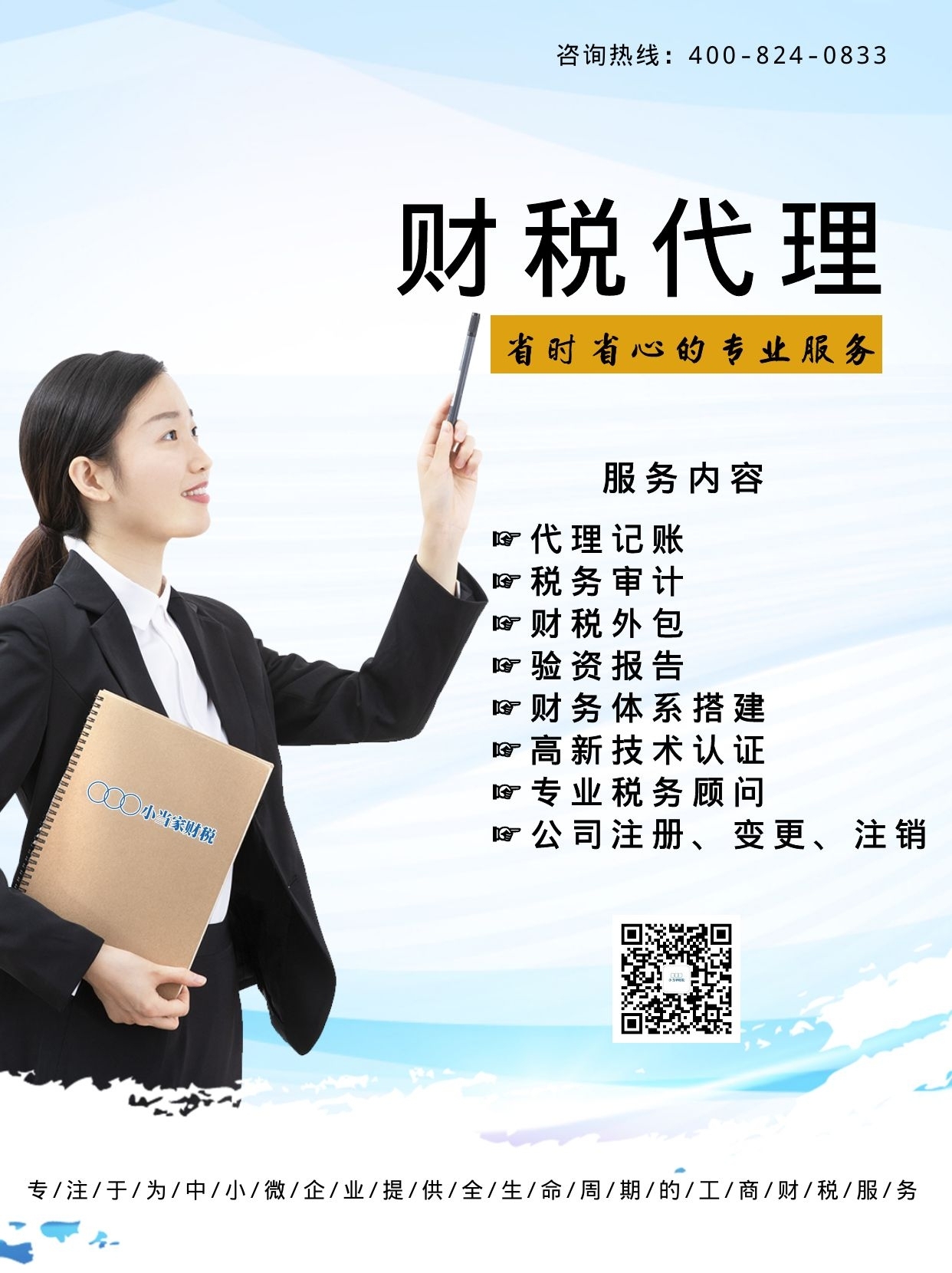 徐州昆山资质代办